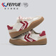 飛躍（Feiyue）女鞋官方德訓(xùn)鞋女2025夏季新款厚底顯高復(fù)古透氣舒適潮流運(yùn)動(dòng)板鞋 米/灰/紅 38
