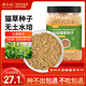 萌小貝 貓草種子 500g 小麥種子土培水培懶人盆栽種植貓草草籽幼貓零食