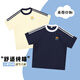 茵蓁班服衣服t恤印logo小學(xué)生畢業(yè)演出校服幼兒園園服夏季裝短袖純棉 【a款】一落肩潮牌二杠圓領(lǐng)t恤 110