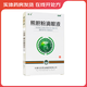 [舒點(diǎn)]熊膽粉滴眼液 5ml 5支裝