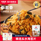 味斯美海苔酥脆松520g肉松小貝原料鮑同款肉粉松酥脆松壽司烘焙專(zhuān)用