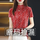 沛晶短袖t恤女2025夏季新款時(shí)尚潮流百搭寬松減齡短袖遮肚T恤女上衣女 大紅 3XL 建議140-155