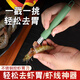 麥舒特德國不銹鋼蝦線(xiàn)剔除刀挖蝦胃剝蝦殼取蝦線(xiàn)神器挑去開(kāi)蝦背龍眼去核 1個(gè)裝【不銹鋼取蝦胃刀】