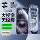 閃魔適用蘋果16/15鋼化膜iphone16/15手機膜大視窗防塵全視窗覆蓋抗指紋超薄無白邊高清無塵倉2片裝