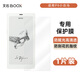 BOOX文石【官旗】P6小白馬專(zhuān)用保護貼膜 高清 買(mǎi)一張送兩張【不適用其他型號】 P6貼膜