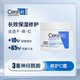 適樂膚修護(hù)保濕潤(rùn)膚霜C霜340g保濕滋潤(rùn)身體乳面霜