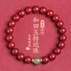 金石靈朱砂手串護身符帝王砂和田玉轉運珠佛珠手串本命年送女生生日禮物