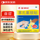 【原研藥】邦迪創(chuàng)可貼8片強生家用創(chuàng)口貼苯扎氯銨貼殺菌透氣無菌敷貼邦廸止血貼防磨腳貼彈性湊單常備藥用于小擦傷