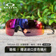 歐克利Oakley9313變色騎行眼鏡戶(hù)外跑步無(wú)框超輕運動(dòng)太陽(yáng)鏡EVzero 新款 亮光黑腿 譜銳智公路鏡片