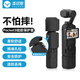 漾菲斯適用DJI大疆Pocket3云臺(tái)保護(hù)殼硅膠套Osmo口袋相機(jī)鏡頭屏幕保護(hù)罩配件云臺(tái)保護(hù)罩保護(hù)防刮防摔