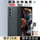 CONGA適用三星W25手機殼凱夫拉芳綸纖維轉(zhuǎn)軸保護套心系天下AI碳纖維散熱防摔磨砂中軸全包磁吸 經(jīng)典黑｜中軸保護｜支持MagSafe磁吸 前蓋+后蓋【贈鋼化膜】一套 三星W25