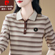 皮爾卡丹品牌長(cháng)袖t恤女春季2026新款媽媽女士polo衫條紋翻領(lǐng)打底衫上衣棉 卡其 4XL 【建議重140-150斤】