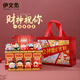 伊文兔（THE RABBIT IVEN）國(guó)潮盲盒擺件創(chuàng)意手辦財(cái)神擺件辦公室擺件生日禮物伴手禮文創(chuàng)禮物 九路財(cái)神盲盒整盒8個(gè)+禮袋