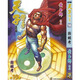 現貨【外圖港版漫畫(huà)】天子傳奇 16 / 黃玉郎 玉皇朝