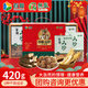 首糧南北干貨禮盒物華尚品420g山珍菌菇菌類(lèi)大禮包節日禮品企業(yè)團購