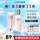 高姿（COGI）補水保濕美白淡斑爽膚水精華水乳化妝品勻凈送女友護膚品套裝 潔面100g+水150ml