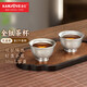 金灶（KAMJOVE）純鈦雙層防燙小茶杯品茗杯主人茶杯喝茶杯子功夫茶杯家用 純鈦茶杯 50ml 2只