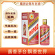 茅臺（MOUTAI） 生肖收藏紀念酒  53度 2025年 500mL 1瓶 蛇年生肖【名酒鑒真】