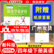 【廣州專版】2025春陽(yáng)光學(xué)業(yè)評(píng)價(jià)四年級(jí)下冊(cè)上冊(cè)語(yǔ)文數(shù)學(xué)英語(yǔ)人教版教科版 陽(yáng)光學(xué)業(yè)評(píng)價(jià) 四年級(jí)下冊(cè)英語(yǔ)廣州教科版