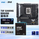 華碩B860M重炮手主板+intel-U7 265K CPU  主板+CPU套裝