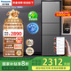 松下（Panasonic）【國家補貼】Xtra蔓越莓冰箱300升家用三開(kāi)門(mén)電冰箱無(wú)霜自動(dòng)制冰一級能效以舊換新NR-XC30A2A-S