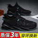 2025新款休閑鞋男透氣薄款鞋子男潮流網(wǎng)鞋運動鞋跑步鞋刀鋒鞋 黑藍色 41