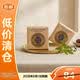 歐舒丹乳木果馬鞭草味潔膚皂100g*2【臨期清倉】