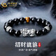 中國黃金（CHINA GOLD）999足銀貔貅手鏈男潮酷黑瑪瑙手串實用父親節(jié)生日禮物送男友爸爸 B款*黑瑪瑙貔貅手串【中金禮盒+證書】