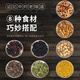 鶴來(lái)香 花草茶 蜜桃烏龍茶 烏梅湯 酸梅湯  紅糖姜棗茶 花茶水果茶 酸梅湯100克*1袋