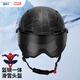 麥斯卡（Mesuca）*迪士尼蜘蛛俠聯(lián)名滑雪頭盔男女士通用成人兒童滑雪裝備安全護具