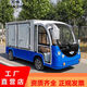 萬(wàn)舟電動(dòng)廂式貨車(chē)保溫送餐車(chē)四輪皮卡車(chē)平板拉貨車(chē)營(yíng)區廠(chǎng)區轉運車(chē)倉庫周轉車(chē) 電動(dòng)四輪送餐車(chē)