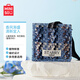 名創(chuàng  )優(yōu)品（MINISO）小香風(fēng)系列布藝香包(星夜冷杉)衣柜香薰掛件衣櫥香包室內香薰