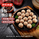 京東京造 潮汕爆汁牛肉丸250g*3袋火鍋食材丸料關(guān)東煮麻辣燙燒烤食材