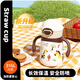 NEVS兒童保溫杯316不銹鋼嬰兒學(xué)飲吸管杯寶寶水壺直飲泡奶瓶-奶格米