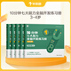 學(xué)而思 七大能力課堂幼兒數(shù)學(xué)啟蒙訓(xùn)練繪本2-6歲大中小班 0分鐘七大能力全腦開發(fā)練習(xí)冊 數(shù)學(xué)啟蒙邏輯訓(xùn)練繪本兒童思維訓(xùn)練書閱讀趣味數(shù)學(xué)益智早教書 學(xué)前邏輯教材益智書-CB 【3-4歲適用】10分鐘全腦