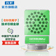 左杉 生態(tài)級(jí)負(fù)離子負(fù)氧離子發(fā)生器家用小粒徑負(fù)離子空氣凈化器除甲醛消毒機(jī)養(yǎng)生儀 A8A pro多功型