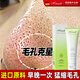 HIEUAILR收縮毛孔精華去黑頭閉口收縮毛孔粗大修護(hù)液復(fù)細(xì)致洗面奶 1瓶裝【專攻黑頭粉刺細(xì)膩毛孔】