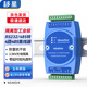 移星RS485集線器4路分配器 串口hub一分四光電隔離轉(zhuǎn)換器RS232/485轉(zhuǎn)4口485集線器 NS485I4