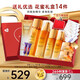 歐萊雅（LOREAL）套裝護膚品金致臻顏花蜜小蜜罐奢養(yǎng)保濕補水化妝品禮盒送媽媽禮物 【全家?！繚嵜嫠榫A+面膜+霜