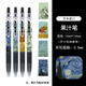 百樂(lè )PILOT百樂(lè )筆juice果汁筆梵高限定星空鳶尾花高顏值diy黑色中性筆 百樂(lè )10EF/梵高4支 梵高DIY貼紙款-貼好發(fā)貨