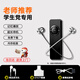 epcbook mp3播放器【免費(fèi)下載】便捷小巧迷你香糖情侶女生可愛卡通學(xué)生隨身聽音樂英語聽力運(yùn)動(dòng)跑步P3插卡 【豪華版】黑色【送OTG下載器】