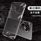 殼娃娃一加ace2pro手機殼全包超薄防摔一加ace3保護套一加ace3pro瓦楞手機外殼金屬按鍵手機套散熱硬殼新 一加ace3pro【瓦楞金屬按鍵透明殼】