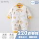 翹腳鴨 嬰兒衣服120g夾棉加厚秋冬季新生兒連體衣寶寶外出棉服保暖純棉 吃點(diǎn)嘛【加厚棉服】（中開(kāi)扣） 90cm （建議11-14個(gè)月）