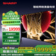SHARP 夏普（SHARP）80A9BW 80英寸 8K超清AI智能遠(yuǎn)場語音人工智能網(wǎng)絡(luò)液晶平板電視機 80英寸 80A9BW 80A9BW