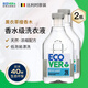 ECOVER歐維潔比利時(shí)進(jìn)口濃縮洗衣液香水香氛薰衣草檀木香味持久留香敏感肌可用 【薰衣草檀香木】洗衣液1L*2瓶