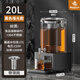 歐頓智能泡茶桶煮茶器熬煮機熱飲機梨湯機酸梅湯全自動(dòng)商用中藥煎藥機熬藥涼茶大容量黑茶煮茶機 20L 【黑色款】智能升級文武火熬煮