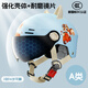 栢啟歆兒童頭盔夏季電動車安全帽新國標(biāo)3C認(rèn)證6-12歲摩托車頭盔卡通半盔 新國標(biāo)強(qiáng)化殼體【藍(lán)色貓耳款】