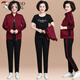 啄木鳥(niǎo)中老年運動(dòng)服套裝女春秋2025新款中年人洋氣休閑衛衣媽媽秋裝外套 酒紅【好質(zhì)量?jì)杉?套裝】 輕薄 2XL 【建議125-140斤以?xún)取? title=
