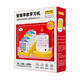 白麓書院語數(shù)英智能早教學(xué)習(xí)機(jī)全腦開發(fā)邏輯思維早教益智玩具插卡點(diǎn)讀機(jī) 【第3代6-10歲】語數(shù)英思維機(jī)