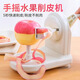 sungsa日本手搖式蘋果削皮機(jī)多功能水果自動削皮神器廚房蘋果梨快速刨皮 手搖水果削皮器